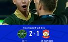 浙江勝西海岸，王鈺棟弗蘭克阿齊茲進(jìn)球亮眼