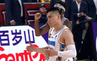 希臘裁判惹爭議！陳盈駿杰曼末節(jié)18分，北京勝山西！