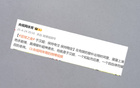 申花老將央視專訪，優(yōu)秀者光芒四射。