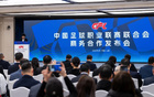 中足聯(lián)改革，保障贊助商權(quán)益