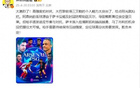 詹俊評：激烈！巴黎三叉戟個人能力突出