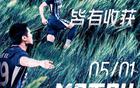 武漢三鎮(zhèn)五月攻堅戰(zhàn)啟！