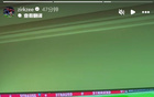 齊爾克澤觀賽，社媒喊話：加油！