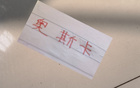 海港失奧斯卡，戰(zhàn)術(shù)崩潰；國(guó)安得塞鳥(niǎo)，立馬騰飛。
