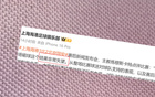 海港戰(zhàn)北京國(guó)安，士氣挫傷，顏駿凌受傷。