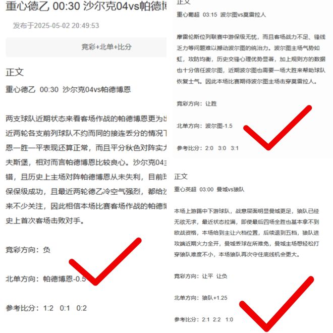 周六亞冠吉達(dá)國(guó)民戰(zhàn)川崎前鋒，川崎恐遇挑戰(zhàn)！