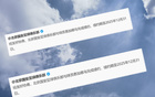 北京國(guó)安官宣恩加德烏加盟，三年御林軍生涯好消息！