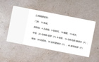 維塔爾，超值表現(xiàn)，低至奧斯卡十分之一價(jià)，十場(chǎng)造五球。
