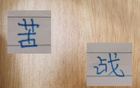 梅州苦戰(zhàn)，劉誠宇代路易斯，謝鵬飛替特謝拉？