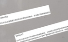 海港傷病多仍贏球，穆帥中超實力非凡。