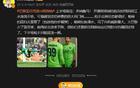 詹?。喊⑸{攻勢(shì)猛烈，遇多納魯馬難破門，下半場(chǎng)孤注一擲。