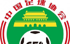U16國際賽：國少隊戰(zhàn)沙特、越南、澳隊