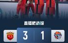 中超海港3-1海牛，三外援破門，蒯紀(jì)聞亮眼，差榜首3分