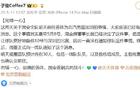 記者：國(guó)安觀賽CBA預(yù)計(jì)30人，塞蒂恩將前往。