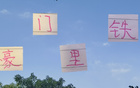 中超四強(qiáng)：申花鐵人吳曦，海港維塔爾。