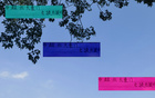 中超三強(qiáng)夏援調(diào)整，違約費(fèi)需謹(jǐn)慎考慮。