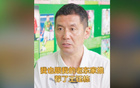 楊晨薦王鈺棟，德甲法蘭克福，實(shí)力軌跡似孫興慜。