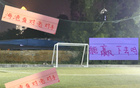 海港五月終戰(zhàn)，無奧斯卡，能否再創(chuàng)三連勝？