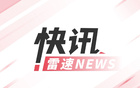 Shams：戈登腿筋二級(jí)拉傷，缺陣數(shù)周