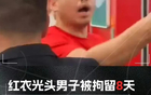 孫銘徽未禁賽原因揭秘，媒體人點評合理合規(guī)。