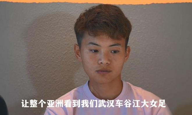 王霜領(lǐng)銜，亞冠見(jiàn)證武漢女足實(shí)力