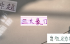 中超豪門征戰(zhàn)足協(xié)杯，海港直播，申花主力缺席。