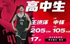郭艾倫贊廣東新星，杜鋒獲二飛接班者，前途無(wú)量！