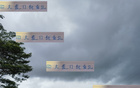 中超13輪，申花米內(nèi)羅，海港蒯紀(jì)聞，豪門(mén)新面孔強(qiáng)。