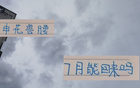 黑人體質(zhì)佳！阿馬杜能否趕7月19日京賽？
