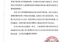 女足亞冠冠軍，大連英博賀武漢江大女足