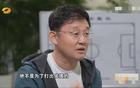 主帥四人月薪六萬(wàn)，孫繼海陷爭(zhēng)議，青訓(xùn)工資引質(zhì)疑。