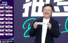 足協(xié)杯上海德比提前，國安客戰(zhàn)大連英博。