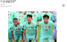 韓媒：印尼連勝兩輪，武磊傷退，中國隊(duì)鋒線缺頂梁球員。