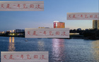 海港一周三賽，618補戰(zhàn)鄰隊申花。