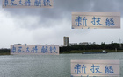 申花康橋歌王高天意再展新技能！