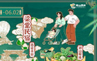 新通知：持球票可免費(fèi)搭乘接駁車(chē)！