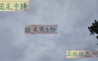 張玉寧，國(guó)安隊(duì)內(nèi)優(yōu)秀球員，賽季表現(xiàn)起伏不定。