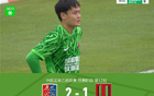 廣州蒲公英勝成都蓉城B隊，梁奕斌雙響，張巖首秀