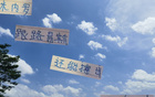 米內(nèi)羅與路易斯馬爾代夫磨合，火花四濺，值回票價(jià)！