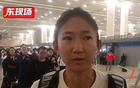 王妍雯：節(jié)奏提升，備戰(zhàn)女足亞洲杯