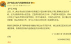 五年后，遼籃欠薪風(fēng)波再起，CBA新規(guī)加劇民營俱樂部壓力。