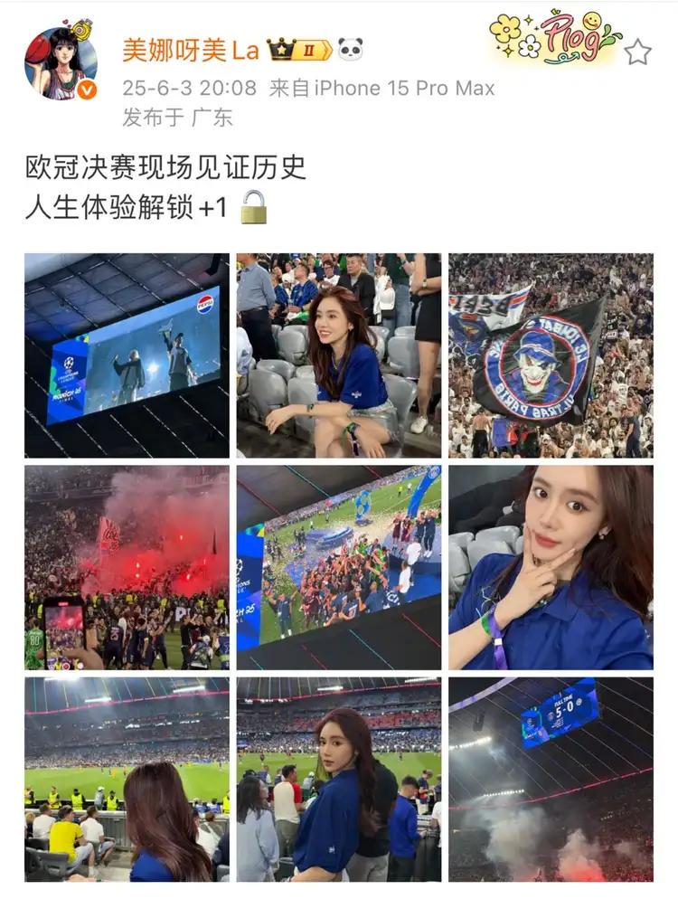 美娜曬看歐冠動態(tài)，評論區(qū)全是王楚欽粉絲喊話