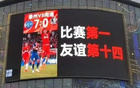 光明日報贊蘇超：軟實力展現(xiàn)，足球即健康快樂。