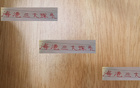 生死戰(zhàn)！蔣光太、顏駿凌、魏震，誰(shuí)將出戰(zhàn)海港？