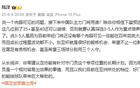 陸洋：年輕門(mén)將需長(zhǎng)期培養(yǎng)，足協(xié)需制定門(mén)將發(fā)展計(jì)劃。