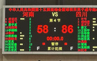 周琦高效得分，孫銘徽全面發(fā)揮，四川全運會大勝河南28分