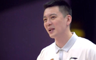 周琦被吹技術犯規(guī)，楊鳴樂見其成。