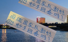 申花夏綜可司機(jī)治愈？