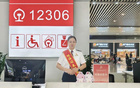 珠海全運(yùn)會(huì)，全方位抵離服務(wù)準(zhǔn)備就緒