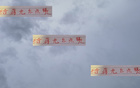 蔣光太忍痛作戰(zhàn)，海港之光不減！